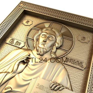Icons (Lord Almighty, IK_0113) 3D models for cnc